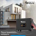Автономний перетворювач напруги з зарядним пристроєм ALTEK ASU12 1000W DC12V - Зображення 2