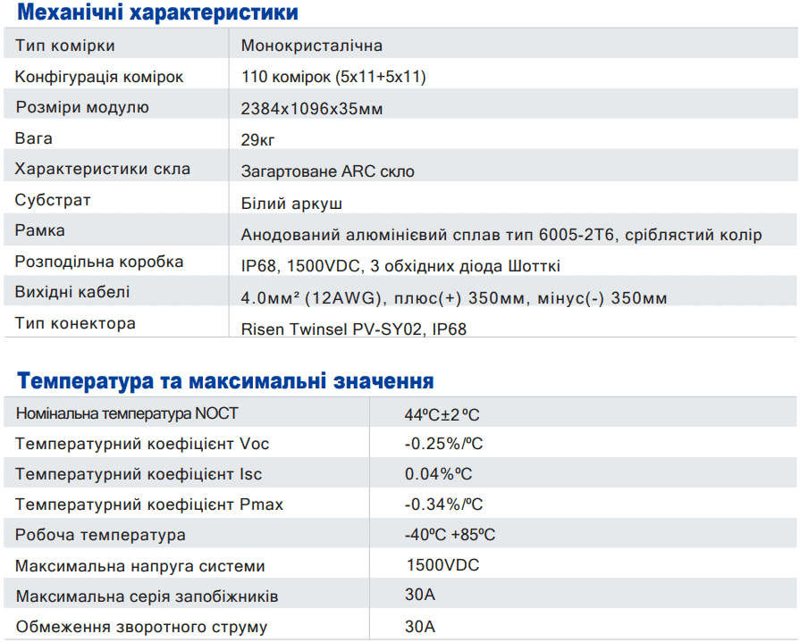 Снимок 5