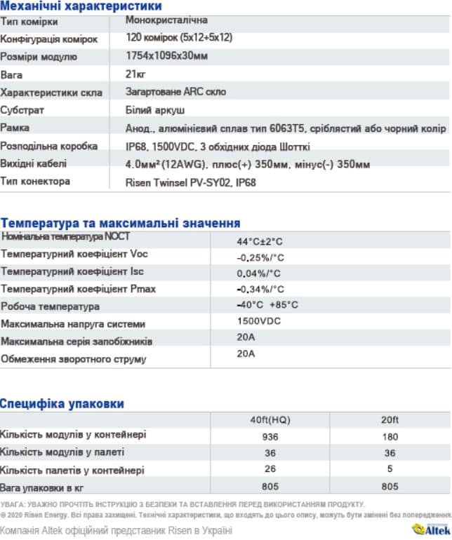 Снимок 5 Снимок 5
