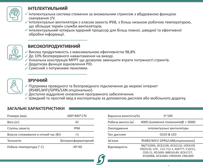 Снимок 6 Снимок 6